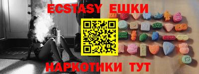 мескалин Заволжье