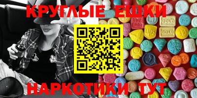 марихуана Жуковский