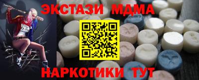 марихуана Жуковский