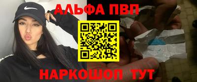 марихуана Жуковский