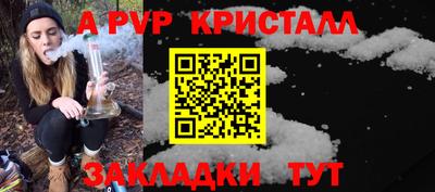 скорость mdpv Заводоуковск