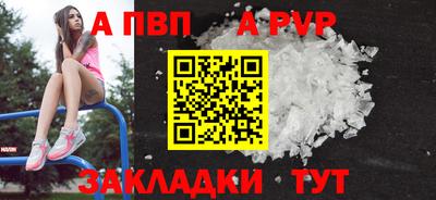 спиды Балаково