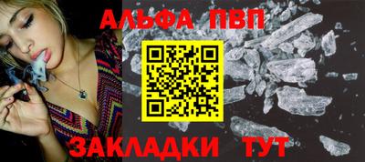 марихуана Жуковский