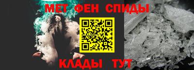 мескалин Заволжье