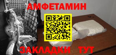 мескалин Заволжье