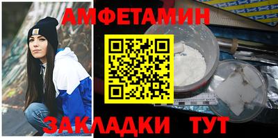 спиды Балаково