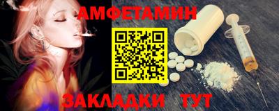 спиды Балаково