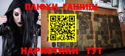 марихуана Жуковский