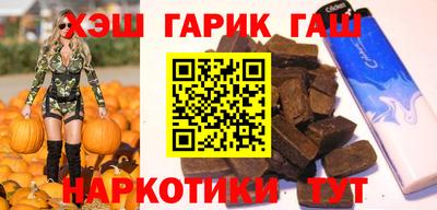 марихуана Жуковский