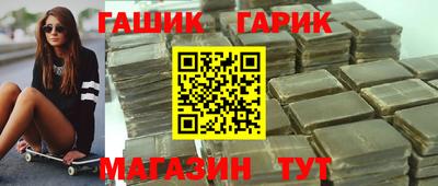 марихуана Жуковский