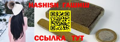 марихуана Жуковский