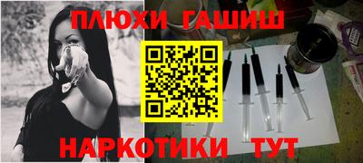мескалин Заволжье