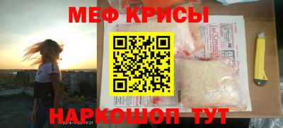 марихуана Жуковский