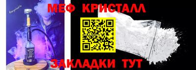 гашишное масло Балашиха