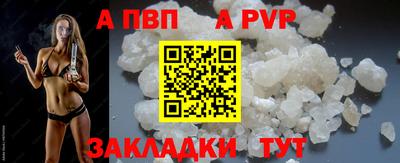 скорость mdpv Заводоуковск