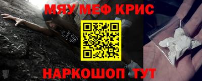 мескалин Заволжье