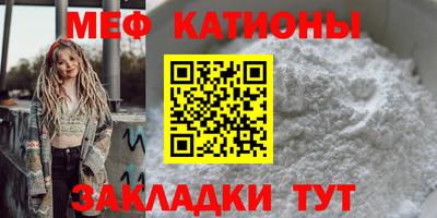 мескалин Заволжье