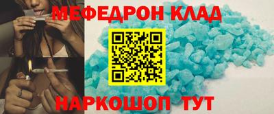 мескалин Заволжье