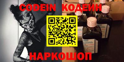 мескалин Заволжье