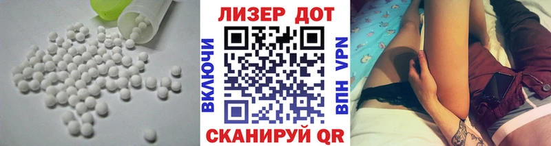 LSD-25 экстази ecstasy  hydra ссылка  Людиново 