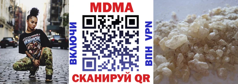 MDMA crystal блэк спрут сайт Людиново