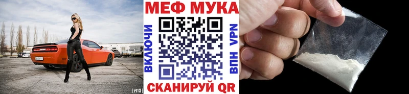 купить  цена  Людиново  Мефедрон кристаллы 