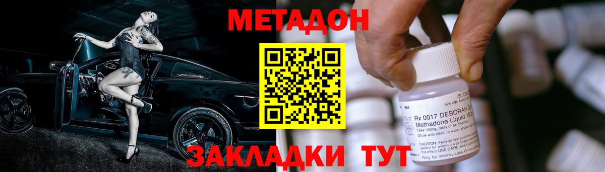 МЕФ кристаллы  МДМА  Вход с VPN  АМФ кристаллы  Экстази  Людиново  Канабис  ГАШ  ГАШИШ 