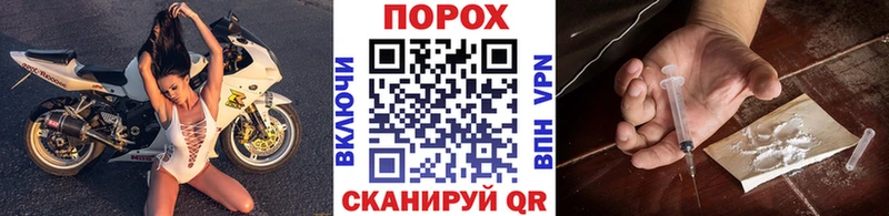 МЕТАМФЕТАМИН пудра  блэк спрут ссылки  Людиново  купить наркоту 