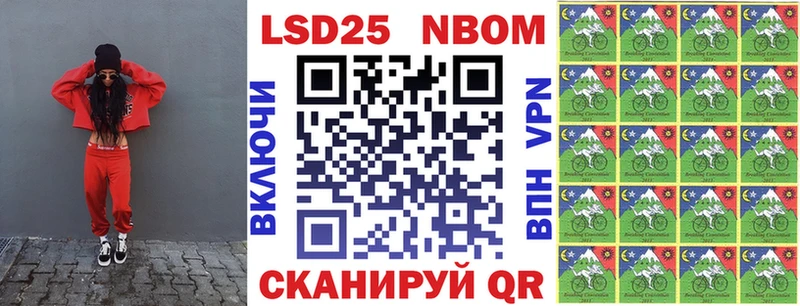 Марки NBOMe 1,5мг  даркнет как зайти  Людиново  наркотики 
