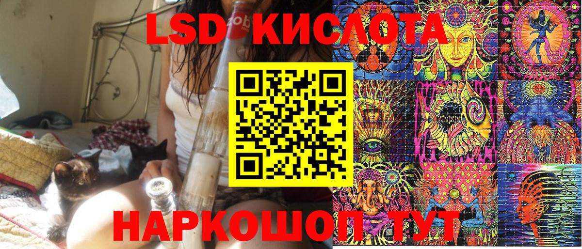 Марки NBOMe 1,5мг Людиново