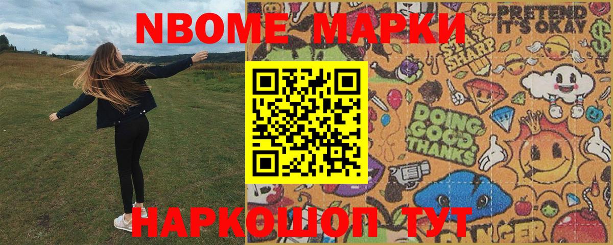 Наркотические марки 1500мкг  Наркотические марки 1500мкг  Наркотические марки  Людиново 