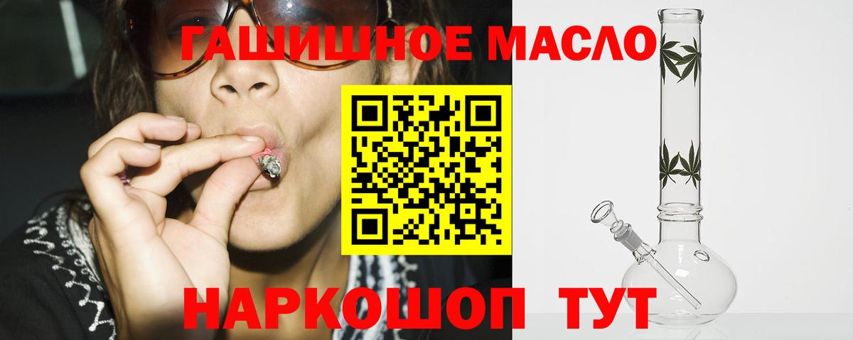 A-PVP СК   Меф МЯУ МЯУ   Вейп ТГК  КЕТАМИН  Бошки Шишки  ГАШИШ  Людиново  Меф  