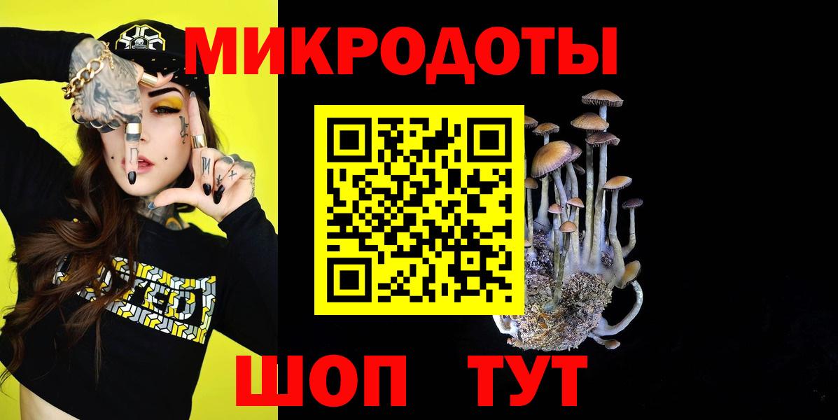 Псилоцибиновые грибы Magic Shrooms Людиново